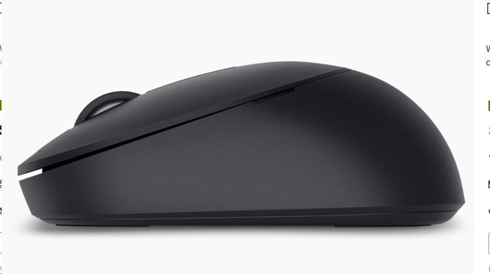 DELL Silent Mouse - MS355